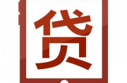 想在上海注册一家小公司，那贷款银行流水如何找人快速办理