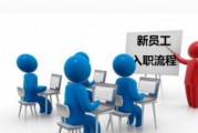 新公司入职虚报了工资却需要提供银行流水该怎么办？