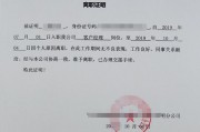 为什么员工离职一定要开具离职证明？