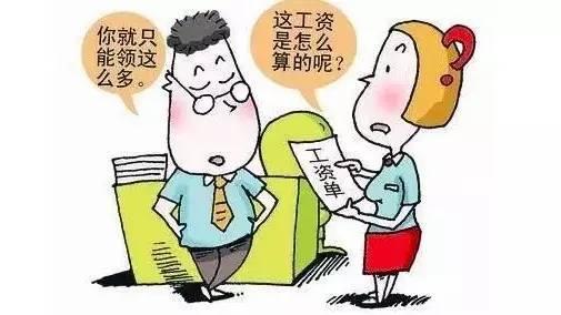 新公司HR是如何审核工资银行流水的？一眼辨真假？