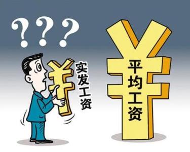 工资银行流水怎么查？可以在网上查看吗？