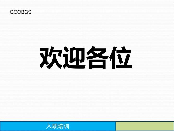 入职前公司为什么被要求提供薪资流水